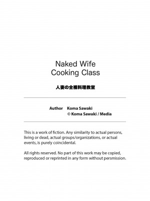 [沢木コマ] 人妻の全裸料理教室｜Naked Wife Cooking Class (x3200) [MediBang] [無修正]_45