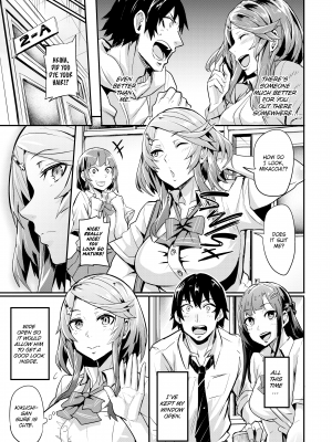 [ドラムス] ヒトリジメ｜Monopolize (x3200) [FAKKU] [無修正]_158