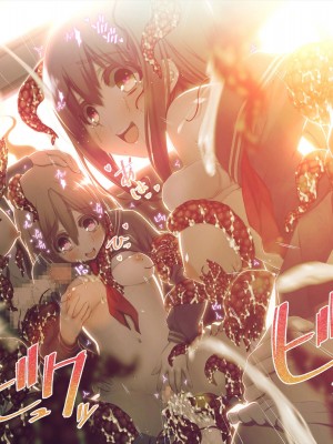触手中毒 ～変態触手に快楽洗脳されて狂気に堕ちてゆく少女～ [真不可视汉化组]_257