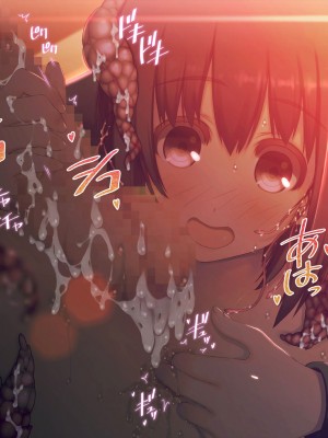 触手中毒 ～変態触手に快楽洗脳されて狂気に堕ちてゆく少女～ [真不可视汉化组]_206