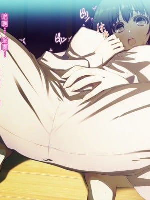 触手中毒 ～変態触手に快楽洗脳されて狂気に堕ちてゆく少女～ [真不可视汉化组]_037