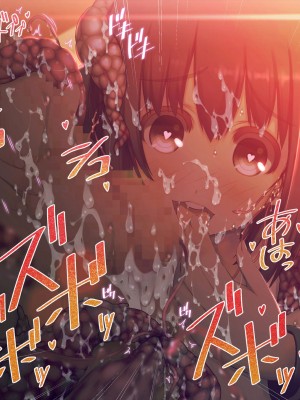 触手中毒 ～変態触手に快楽洗脳されて狂気に堕ちてゆく少女～ [真不可视汉化组]_214