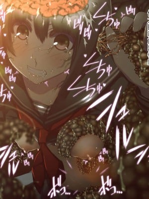 触手中毒 ～変態触手に快楽洗脳されて狂気に堕ちてゆく少女～ [真不可视汉化组]_027