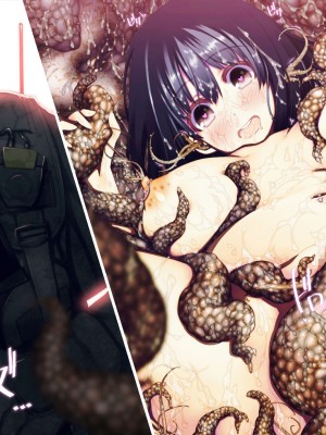 触手中毒 ～変態触手に快楽洗脳されて狂気に堕ちてゆく少女～ [真不可视汉化组]_288