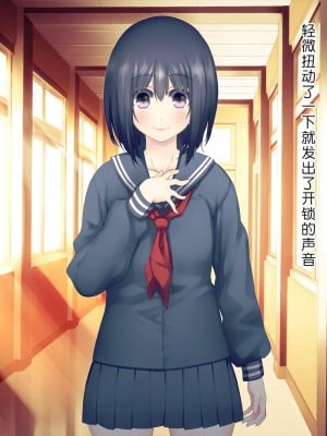 触手中毒 ～変態触手に快楽洗脳されて狂気に堕ちてゆく少女～ [真不可视汉化组]_010