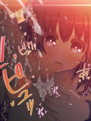 触手中毒 ～変態触手に快楽洗脳されて狂気に堕ちてゆく少女～ [真不可视汉化组]_208