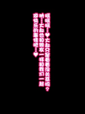 触手中毒 ～変態触手に快楽洗脳されて狂気に堕ちてゆく少女～ [真不可视汉化组]_287