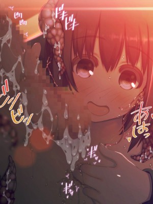 触手中毒 ～変態触手に快楽洗脳されて狂気に堕ちてゆく少女～ [真不可视汉化组]_205