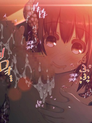 触手中毒 ～変態触手に快楽洗脳されて狂気に堕ちてゆく少女～ [真不可视汉化组]_202