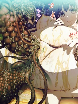 触手中毒 ～変態触手に快楽洗脳されて狂気に堕ちてゆく少女～ [真不可视汉化组]_065