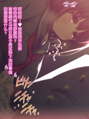 触手中毒 ～変態触手に快楽洗脳されて狂気に堕ちてゆく少女～ [真不可视汉化组]_171