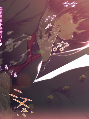 触手中毒 ～変態触手に快楽洗脳されて狂気に堕ちてゆく少女～ [真不可视汉化组]_175