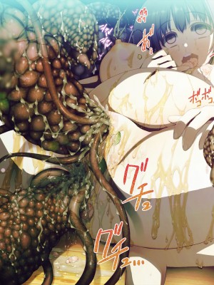 触手中毒 ～変態触手に快楽洗脳されて狂気に堕ちてゆく少女～ [真不可视汉化组]_064