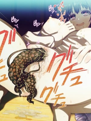 触手中毒 ～変態触手に快楽洗脳されて狂気に堕ちてゆく少女～ [真不可视汉化组]_047