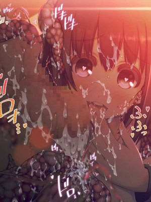 触手中毒 ～変態触手に快楽洗脳されて狂気に堕ちてゆく少女～ [真不可视汉化组]_216