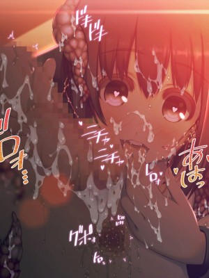 触手中毒 ～変態触手に快楽洗脳されて狂気に堕ちてゆく少女～ [真不可视汉化组]_209