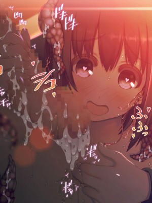 触手中毒 ～変態触手に快楽洗脳されて狂気に堕ちてゆく少女～ [真不可视汉化组]_207
