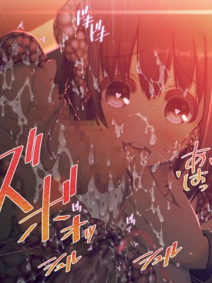 触手中毒 ～変態触手に快楽洗脳されて狂気に堕ちてゆく少女～ [真不可视汉化组]_212