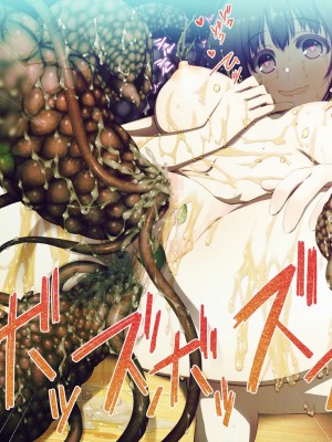 触手中毒 ～変態触手に快楽洗脳されて狂気に堕ちてゆく少女～ [真不可视汉化组]_061