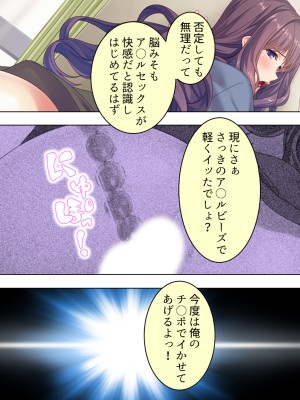 [悶々堂] ドマゾな友達の母親と欲望のままに突き進む! ＜総集編＞_190