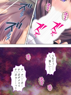 [悶々堂] ドマゾな友達の母親と欲望のままに突き進む! ＜総集編＞_279