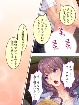 [悶々堂] ドマゾな友達の母親と欲望のままに突き進む! ＜総集編＞_045