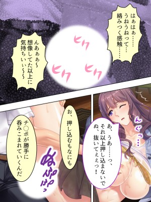 [悶々堂] ドマゾな友達の母親と欲望のままに突き進む! ＜総集編＞_041