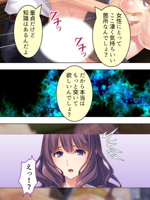 [悶々堂] ドマゾな友達の母親と欲望のままに突き進む! ＜総集編＞_075