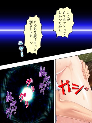 [悶々堂] ドマゾな友達の母親と欲望のままに突き進む! ＜総集編＞_079