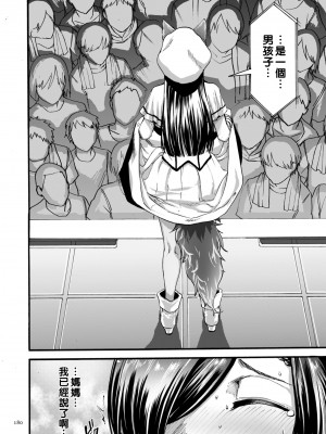 [はせべso鬱] 偶像とプロデューサー_image_180