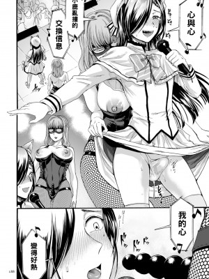 [はせべso鬱] 偶像とプロデューサー_image_188