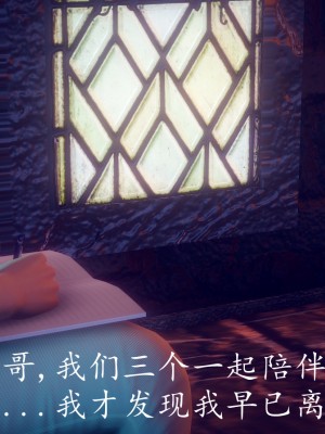 [敲西六] 安和喬 1 曲安回憶録_0004