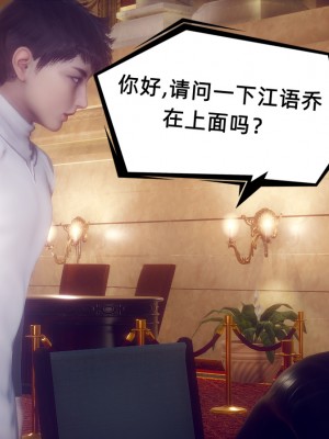 [敲西六] 安和喬 1 曲安回憶録_0048