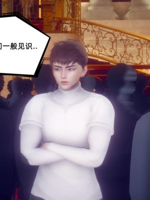 [敲西六] 安和喬 1 曲安回憶録_0058