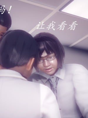 [敲西六] 安和喬 1 曲安回憶録_0099