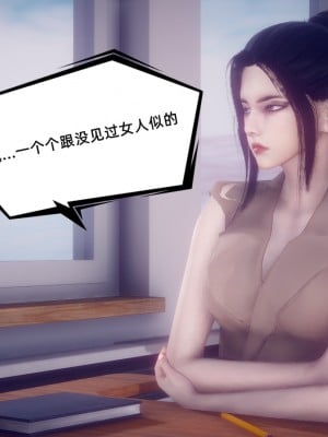 [敲西六] 安和喬 1 曲安回憶録_0102