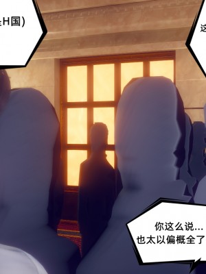 [敲西六] 安和喬 1 曲安回憶録_0109