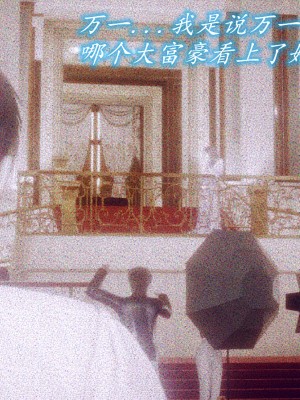 [敲西六] 安和喬 1 曲安回憶録_0111