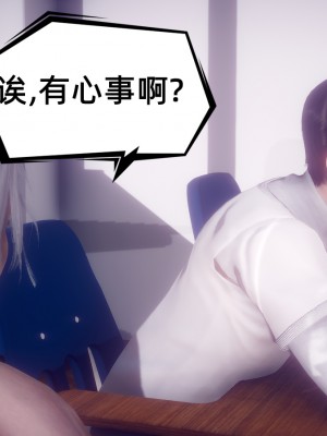 [敲西六] 安和喬 1 曲安回憶録_0114