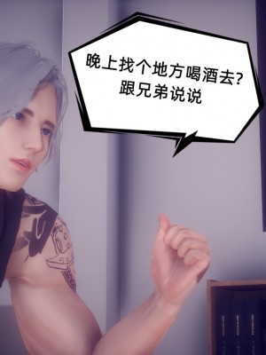 [敲西六] 安和喬 1 曲安回憶録_0116