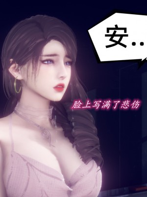 [敲西六] 安和喬 1 曲安回憶録_0119