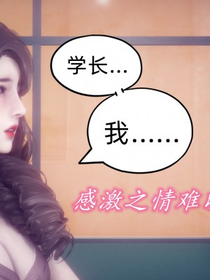 [敲西六] 安和喬 1 曲安回憶録_0147