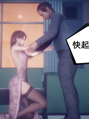 [敲西六] 安和喬 1 曲安回憶録_0150