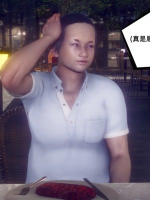 [敲西六] 安和喬 1 曲安回憶録_0157