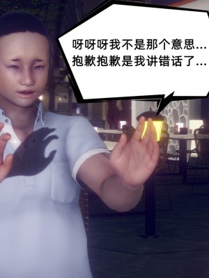 [敲西六] 安和喬 1 曲安回憶録_0171