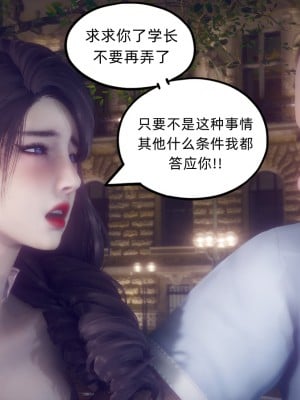 [敲西六] 安和喬 1 曲安回憶録_0201