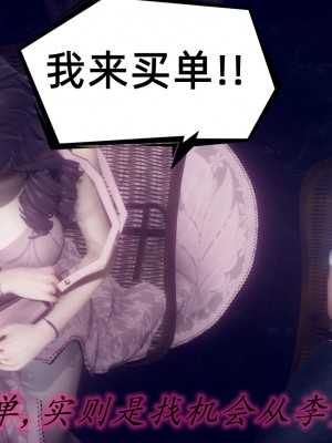 [敲西六] 安和喬 1 曲安回憶録_0221