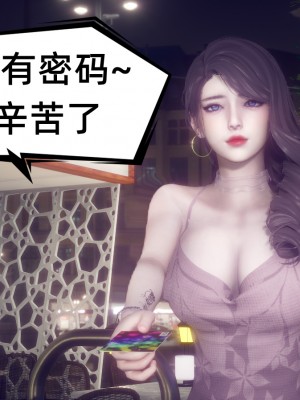 [敲西六] 安和喬 1 曲安回憶録_0223