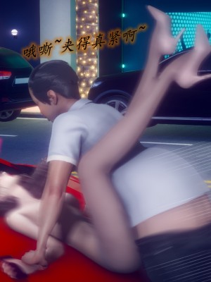 [敲西六] 安和喬 1 曲安回憶録_0284