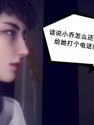[敲西六] 安和喬 1 曲安回憶録_0340